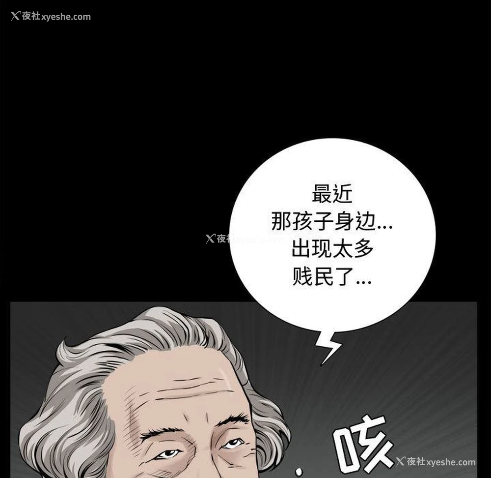 23P - 特殊礼物