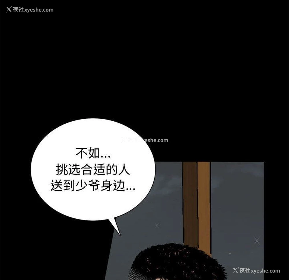 29P - 特殊礼物