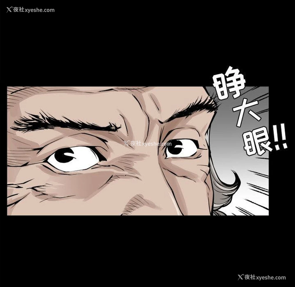 31P - 特殊礼物