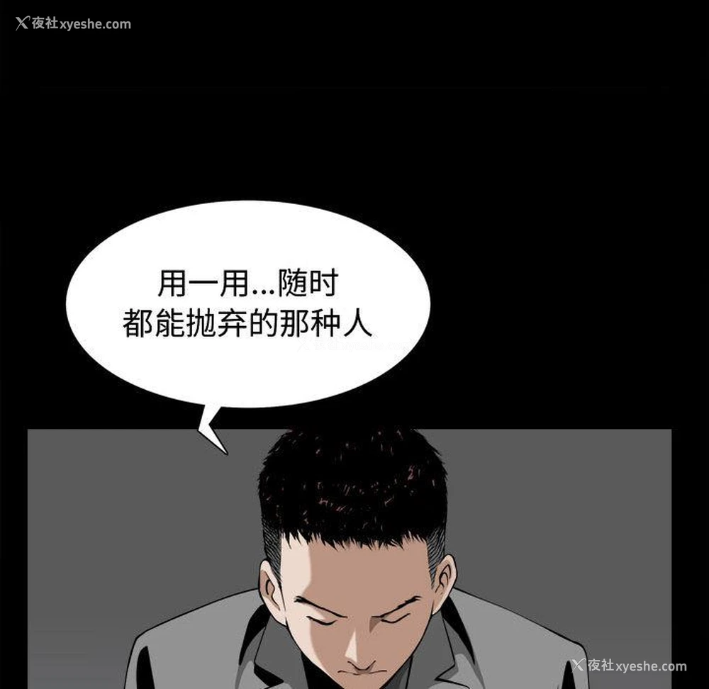 32P - 特殊礼物