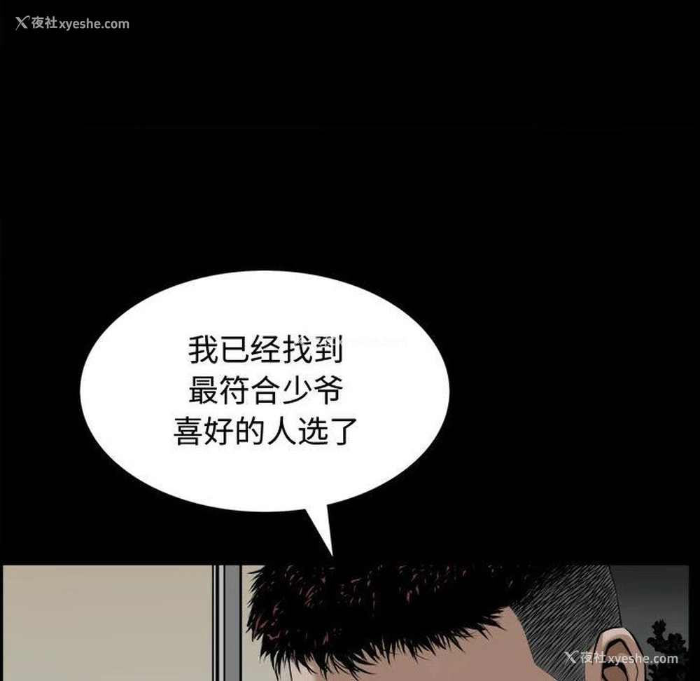 38P - 特殊礼物