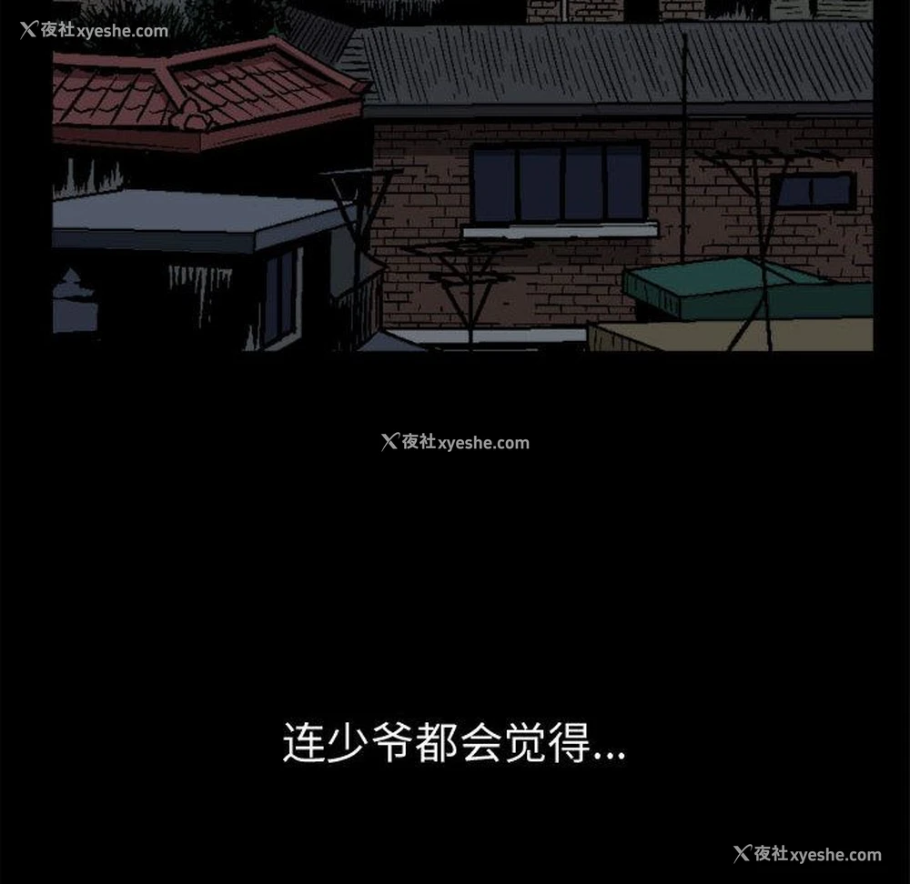 42P - 特殊礼物