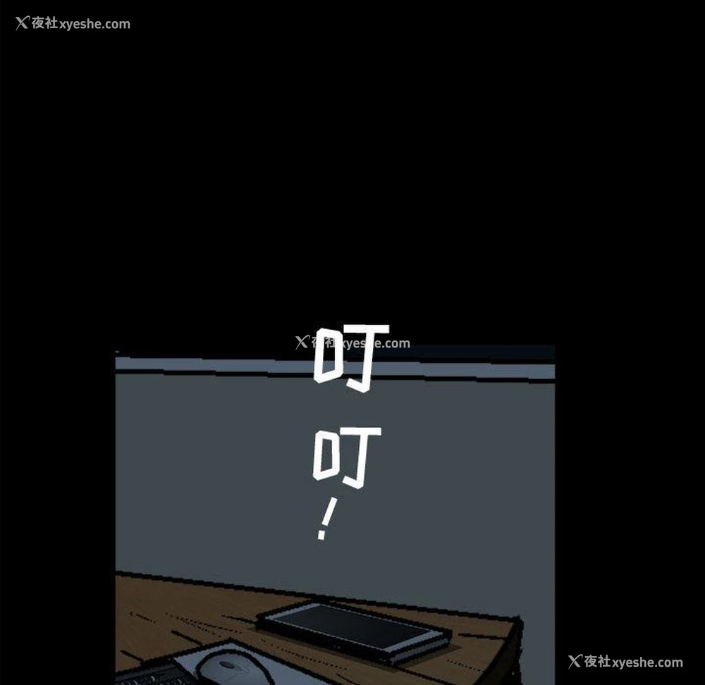 47P - 特殊礼物