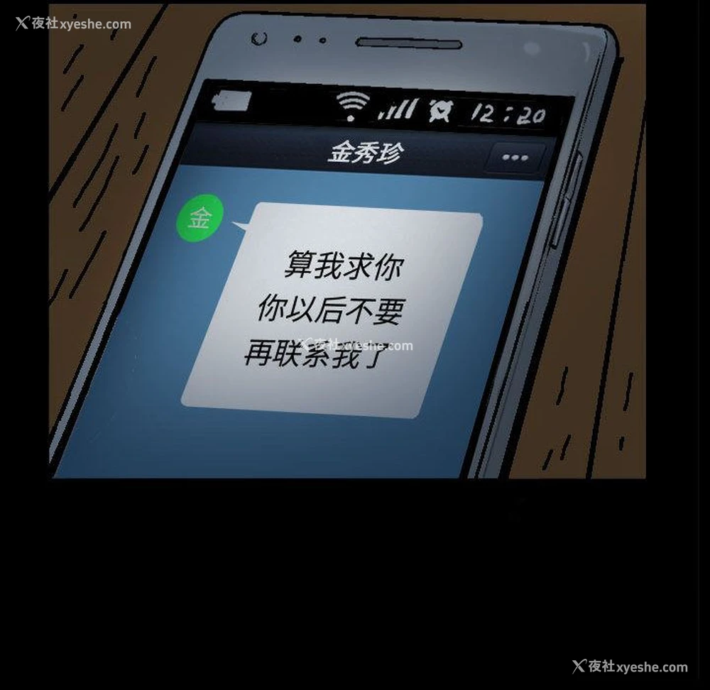 49P - 特殊礼物