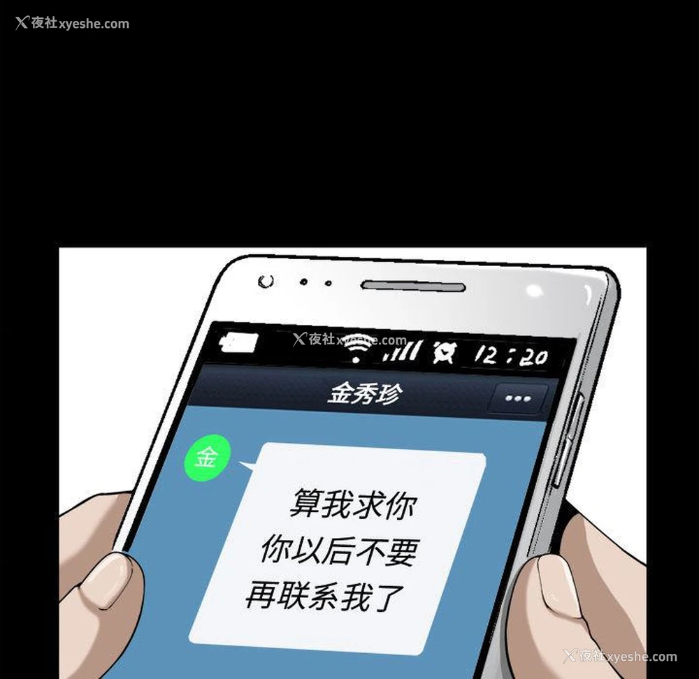 54P - 特殊礼物