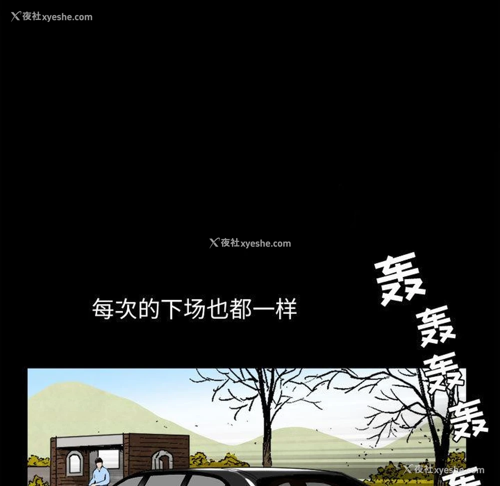 57P - 特殊礼物