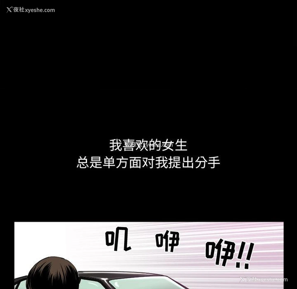 60P - 特殊礼物