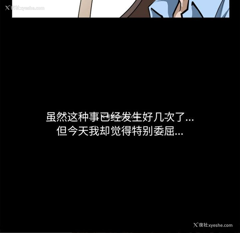 67P - 特殊礼物
