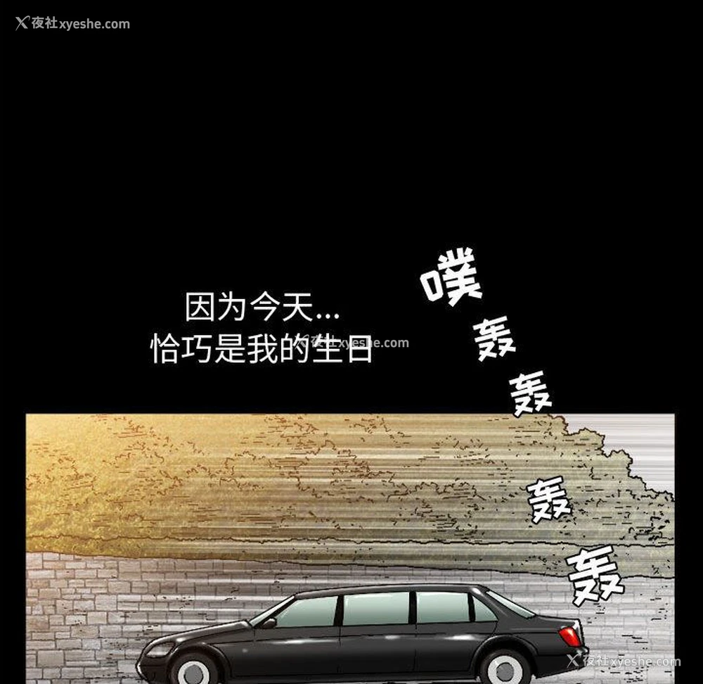 69P - 特殊礼物