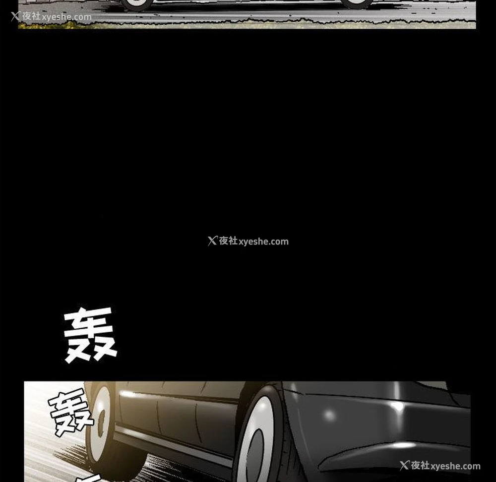 70P - 特殊礼物