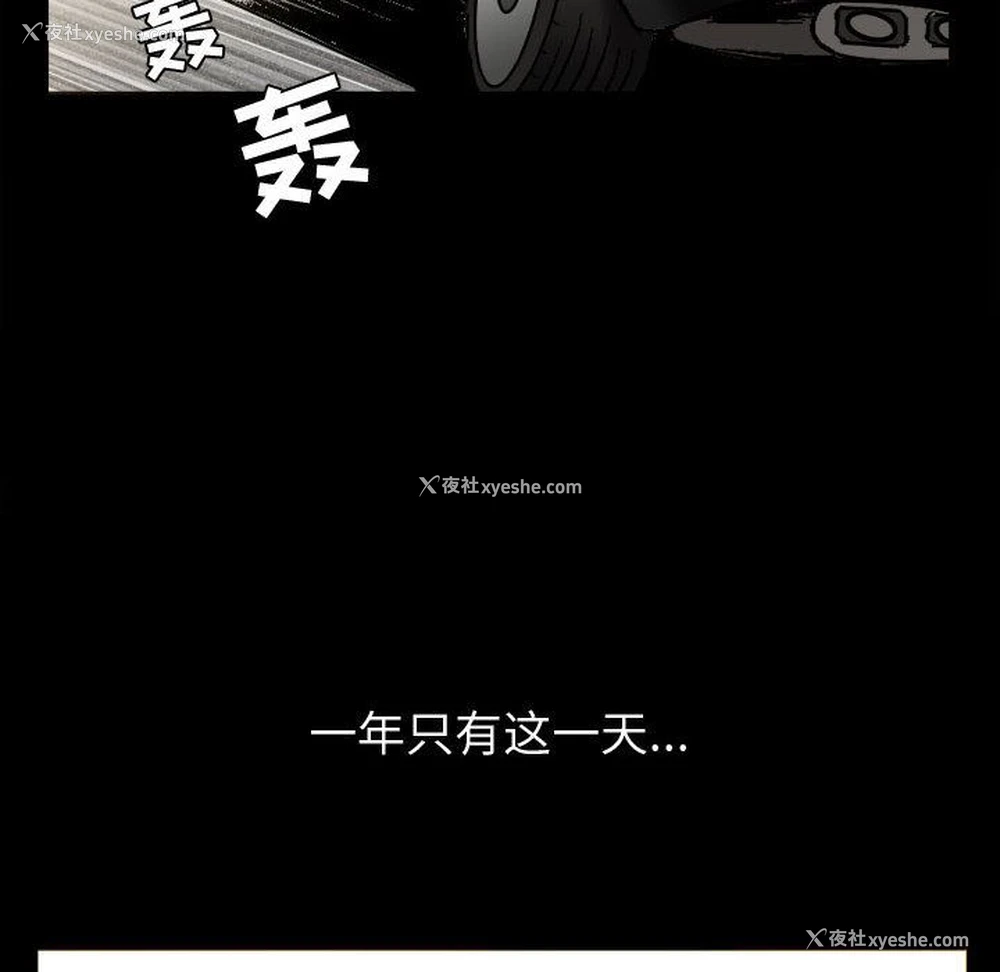 71P - 特殊礼物