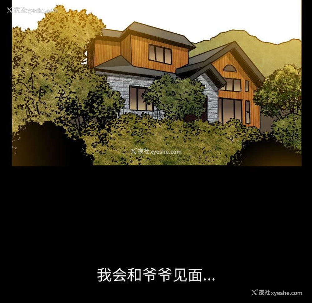 72P - 特殊礼物