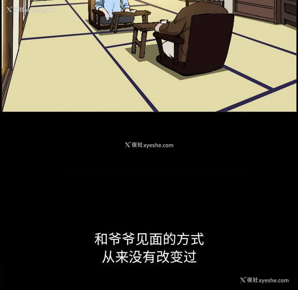 77P - 特殊礼物