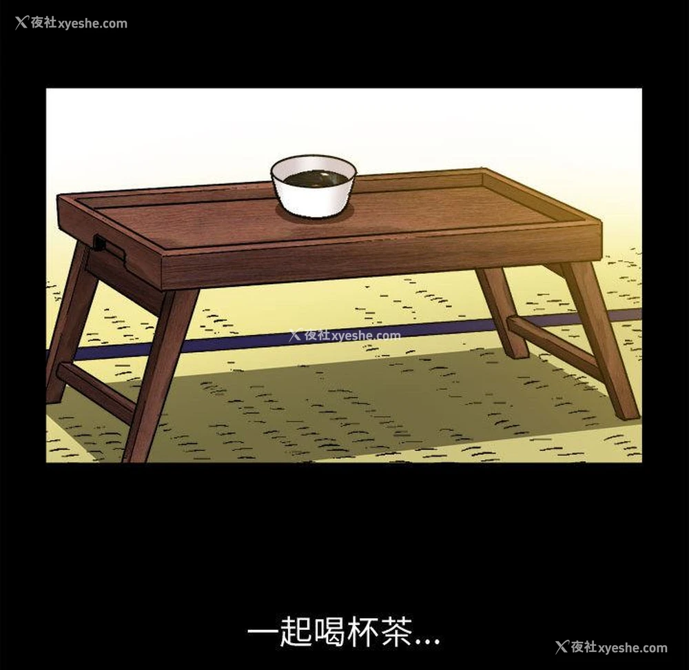78P - 特殊礼物