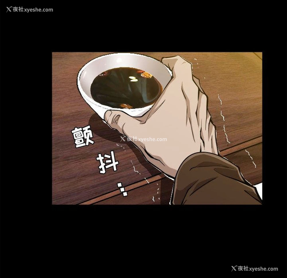 79P - 特殊礼物