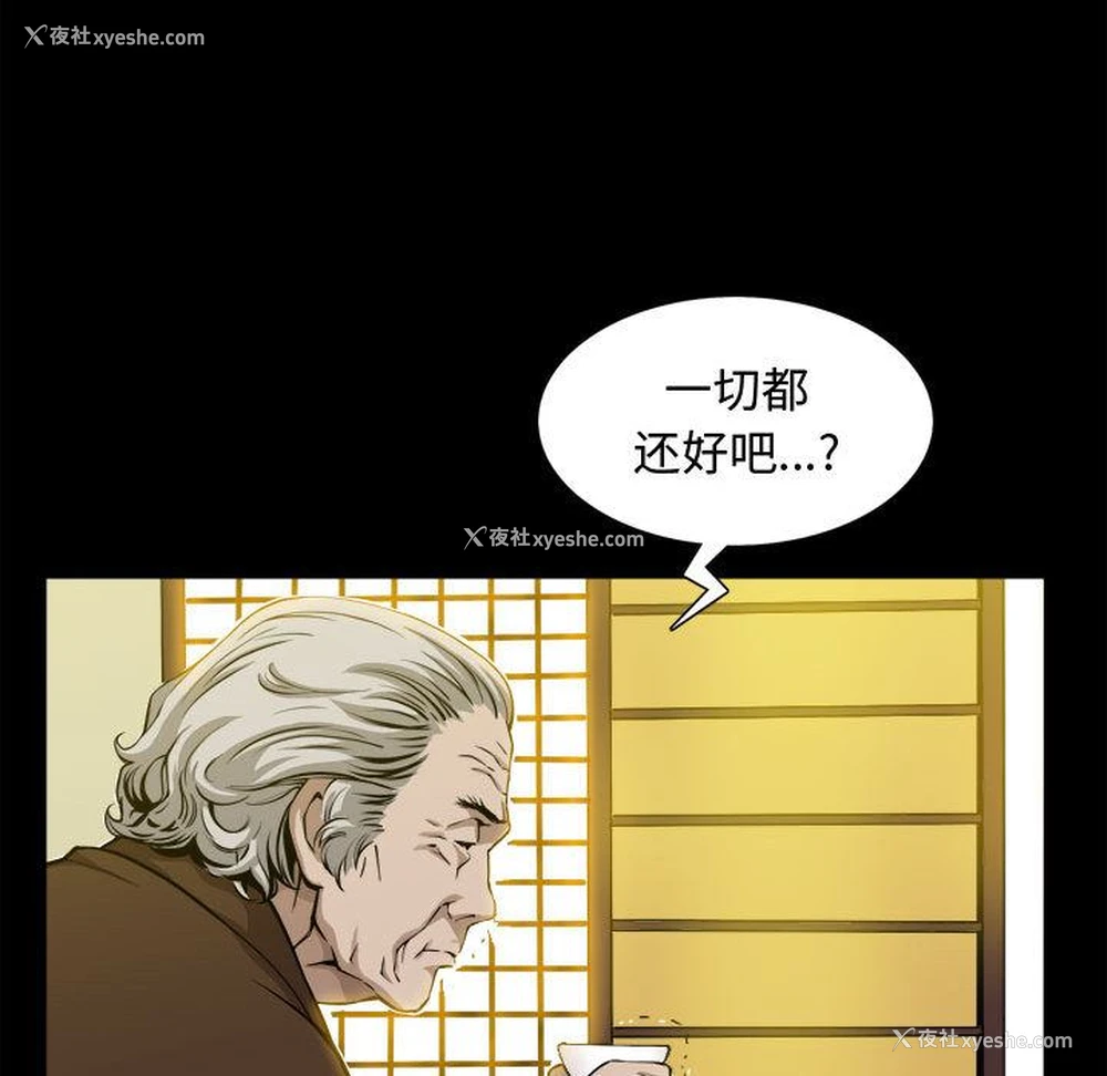 80P - 特殊礼物