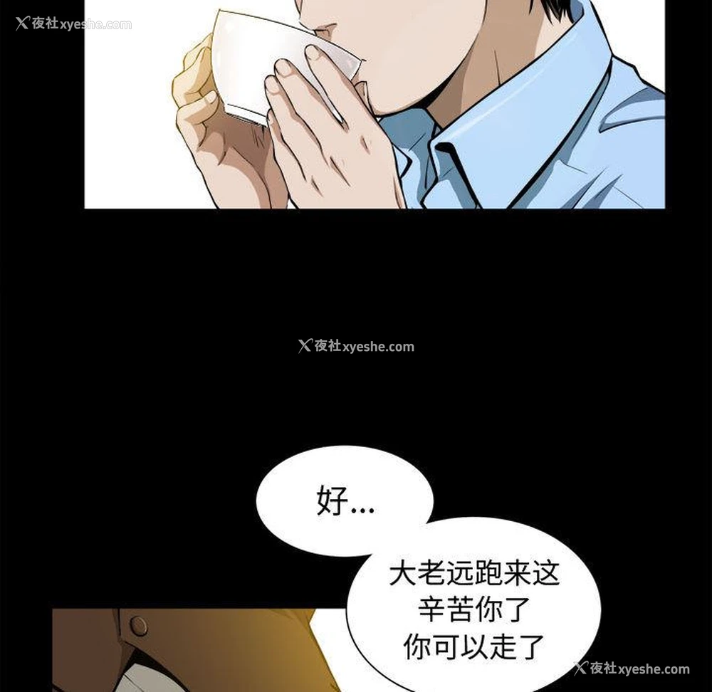 82P - 特殊礼物
