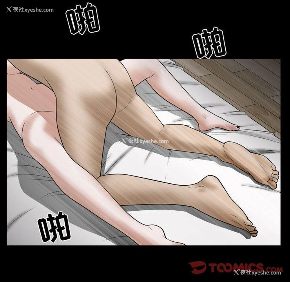 104P - 特殊礼物
