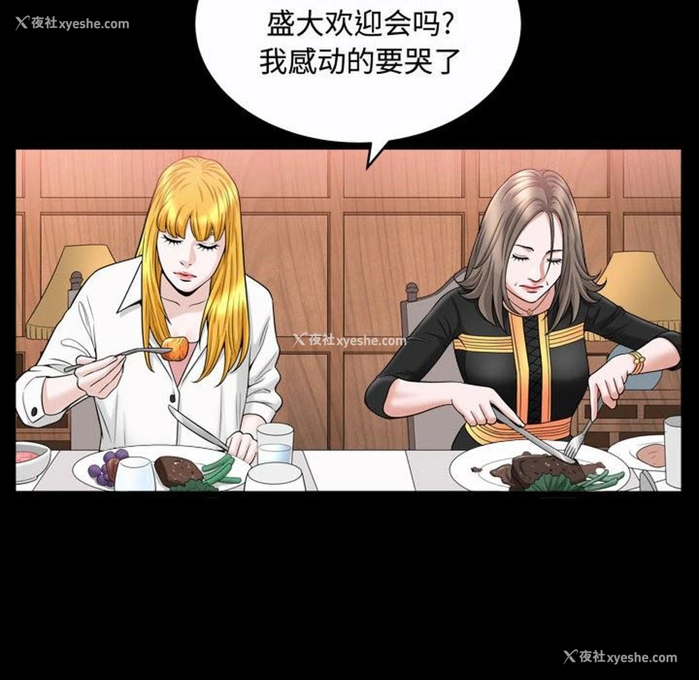 19P - 特殊礼物