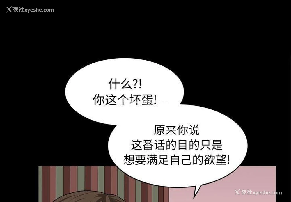 1P - 特殊礼物