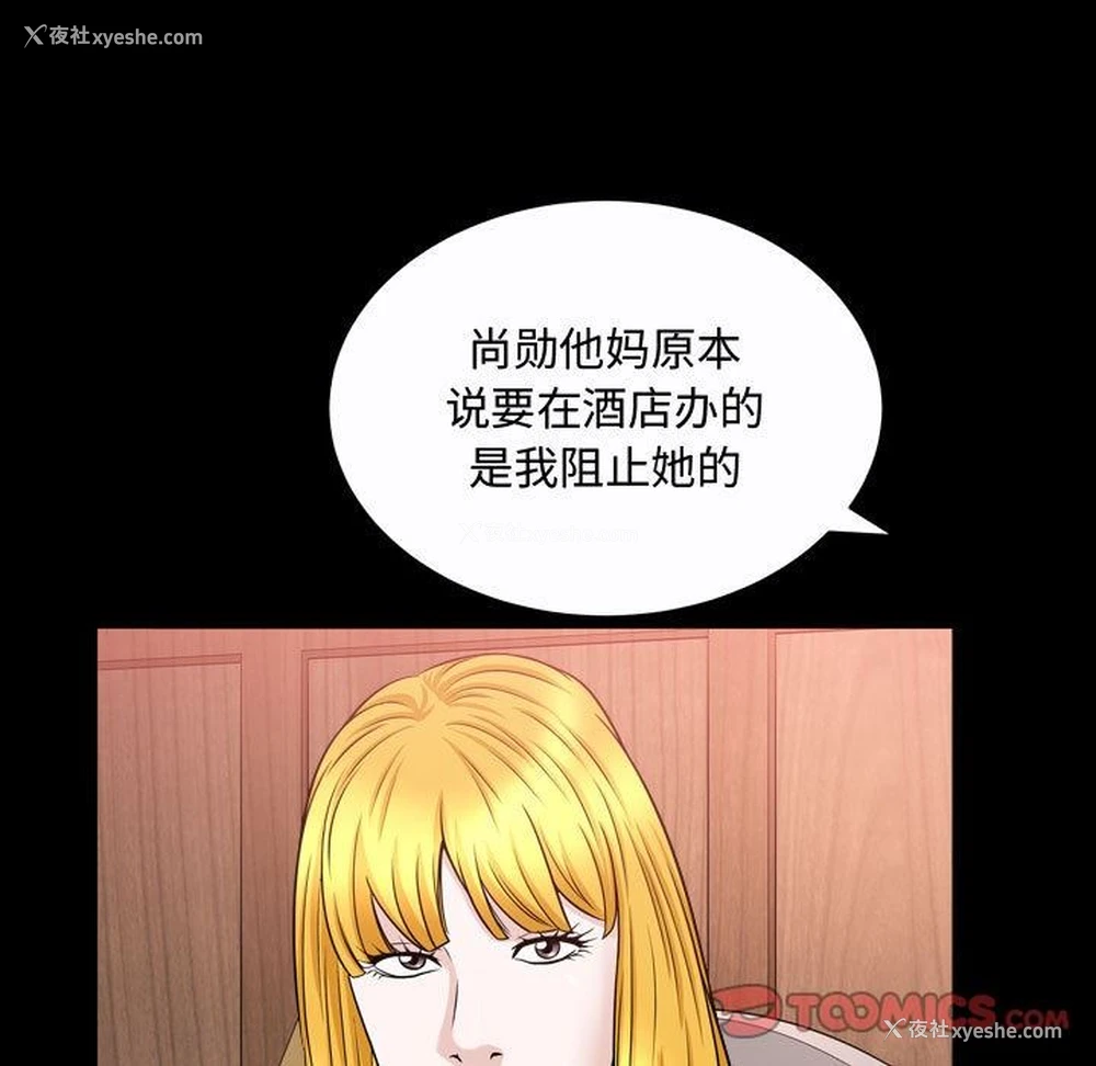 20P - 特殊礼物