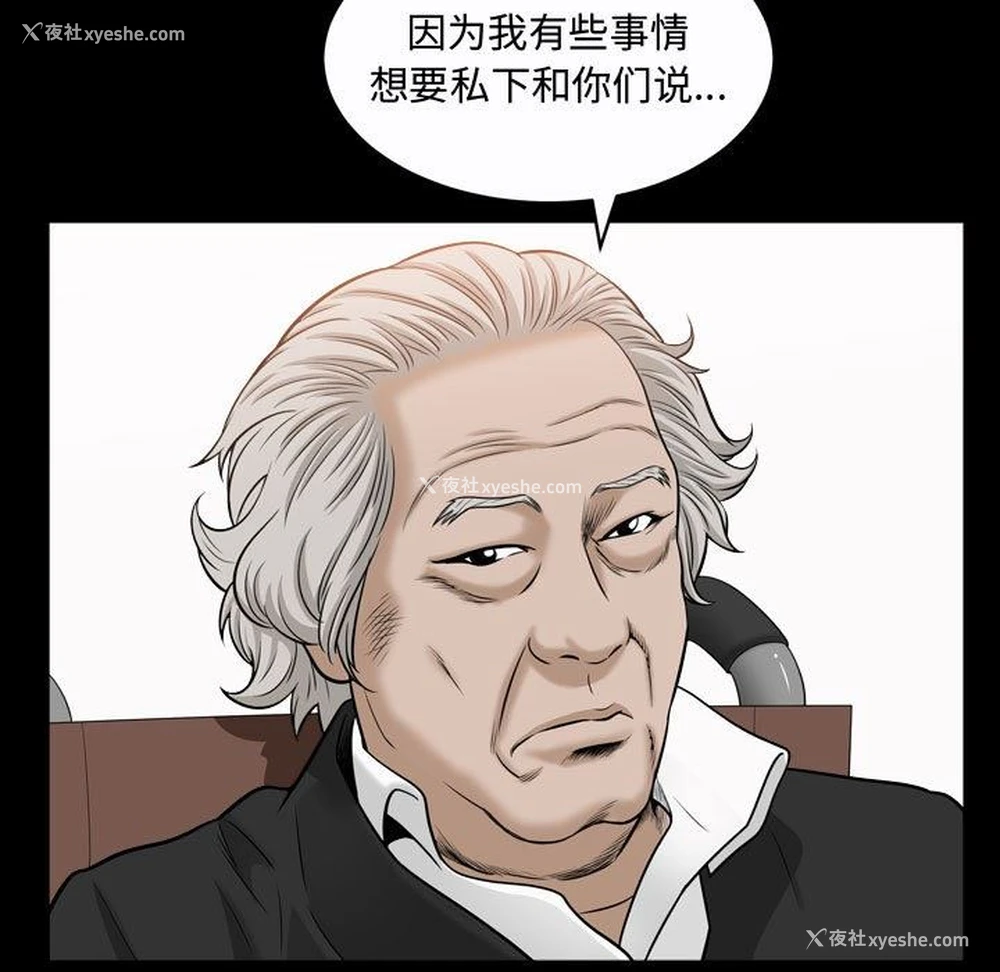 22P - 特殊礼物