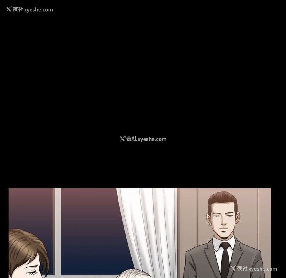 31P - 特殊礼物
