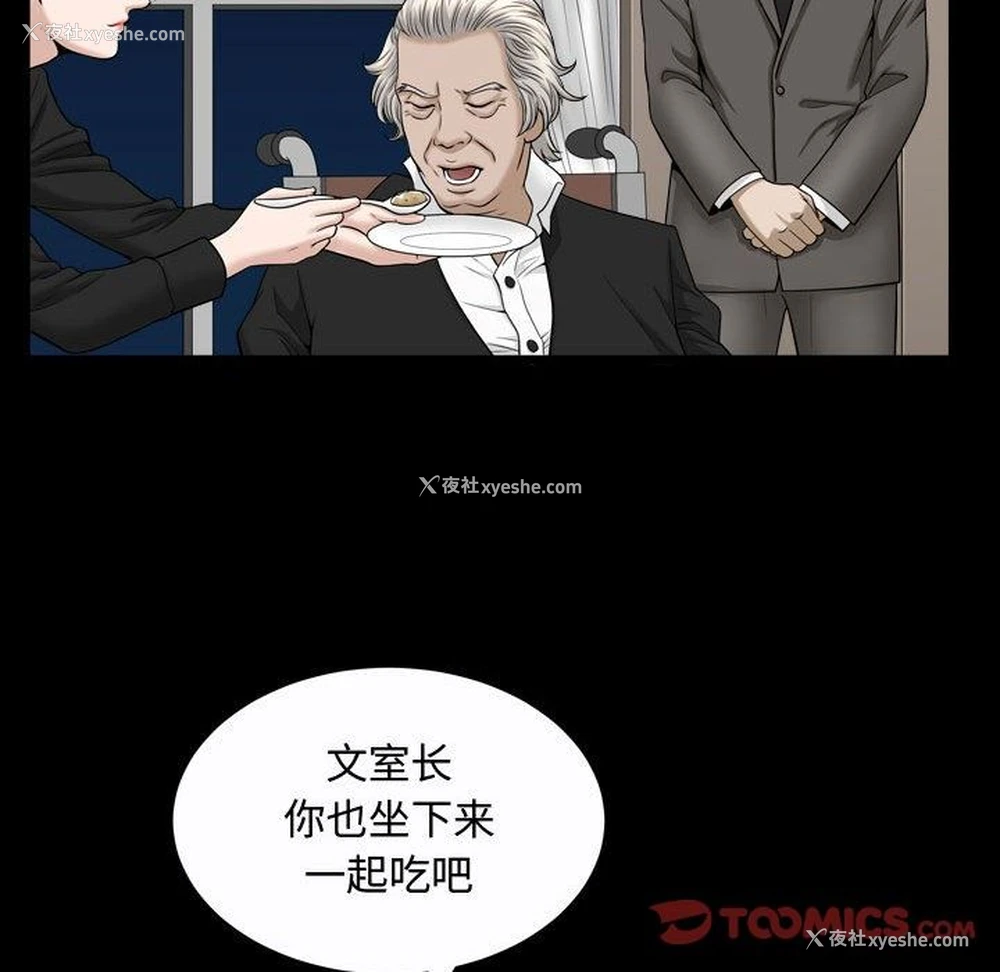 32P - 特殊礼物