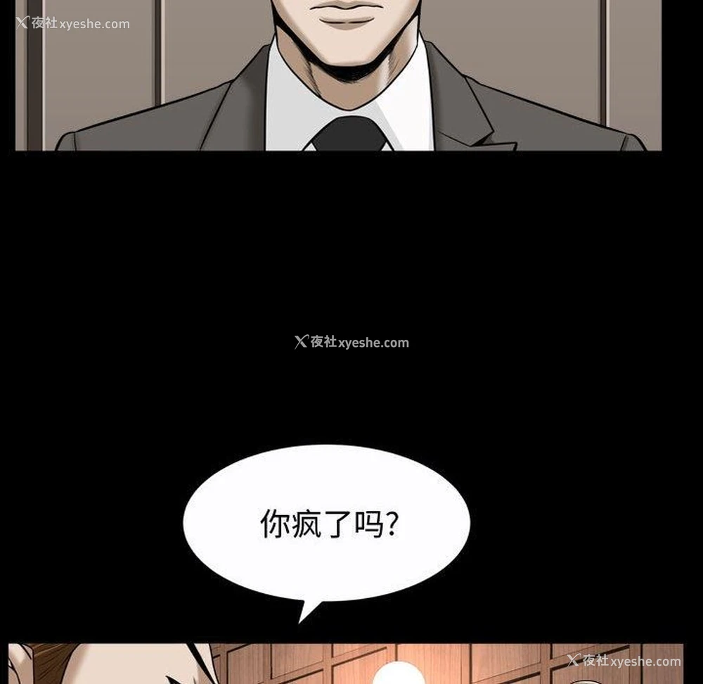 35P - 特殊礼物