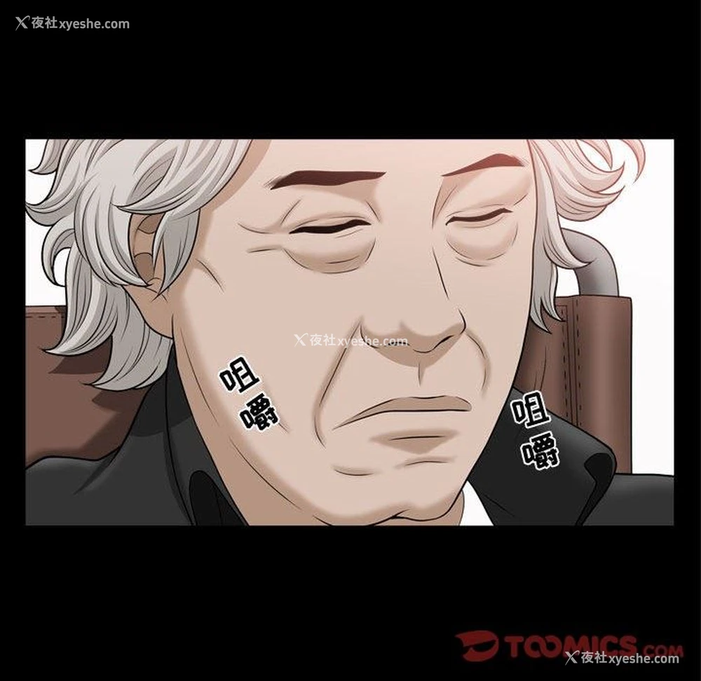 44P - 特殊礼物