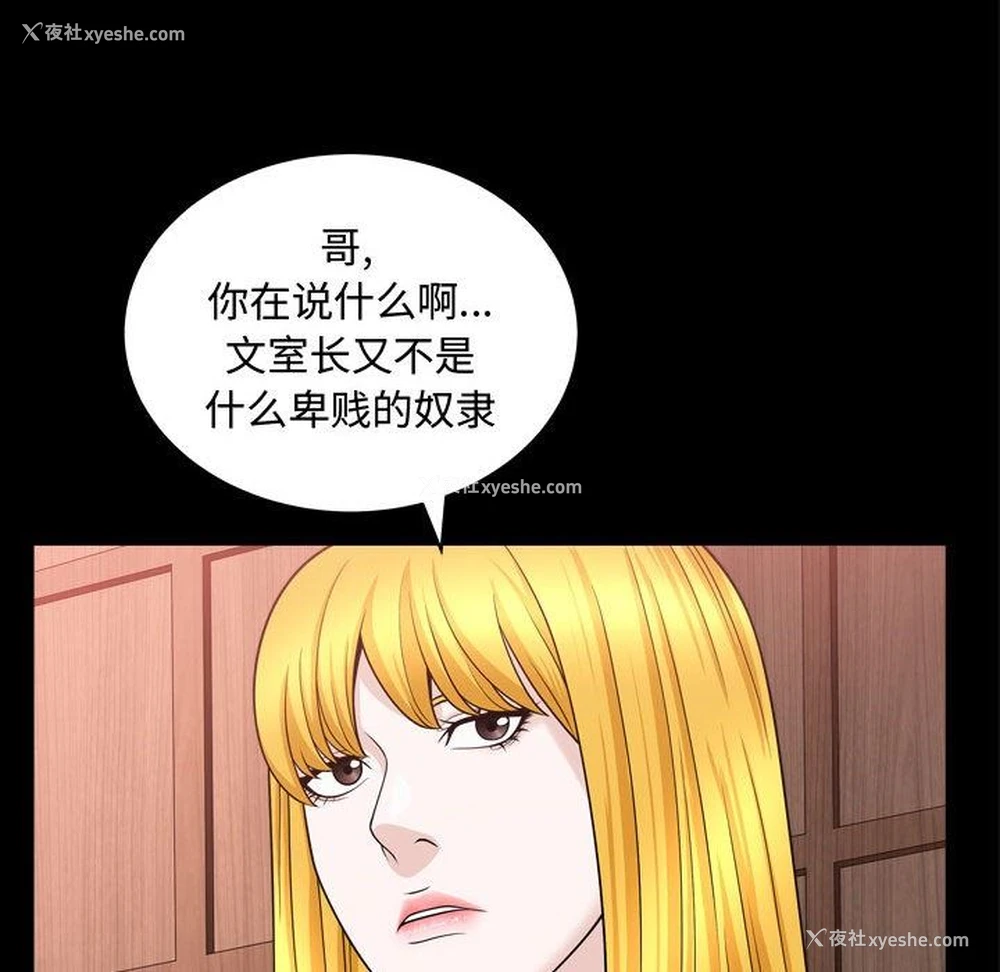 45P - 特殊礼物