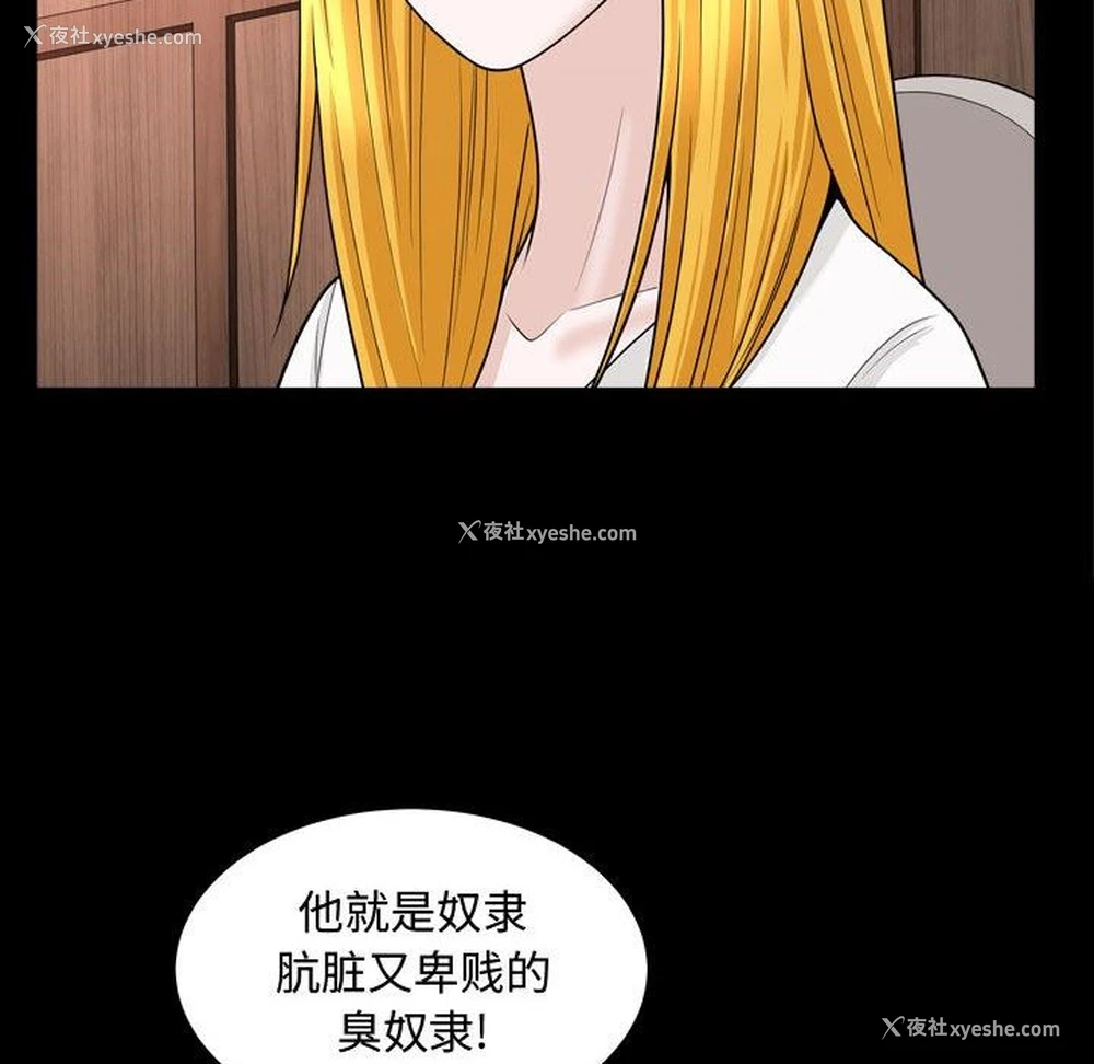 46P - 特殊礼物