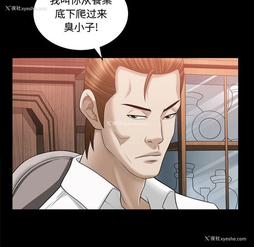 53P - 特殊礼物