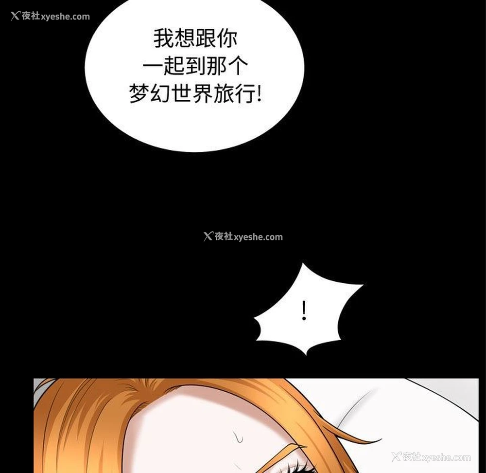 5P - 特殊礼物