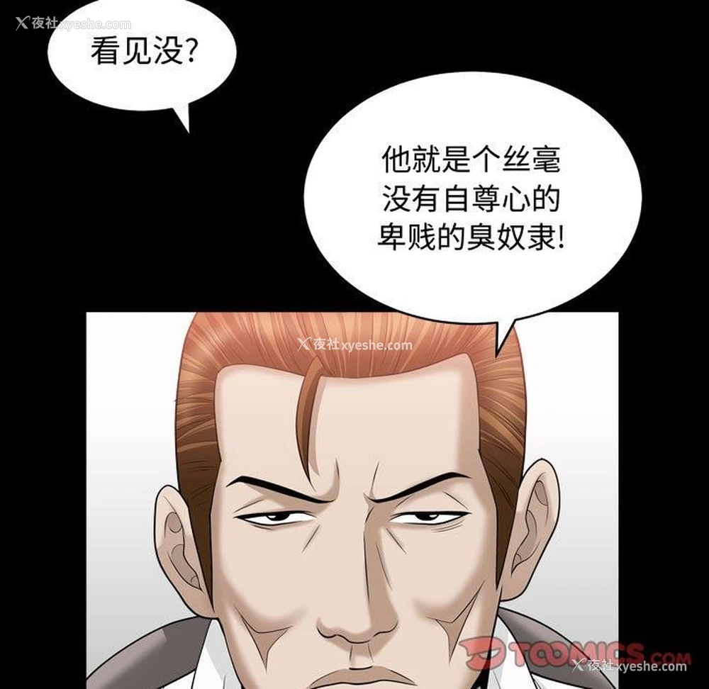 62P - 特殊礼物