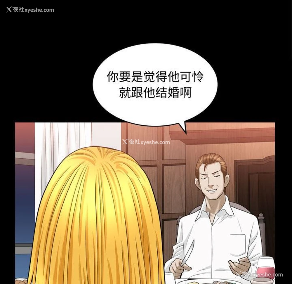 65P - 特殊礼物