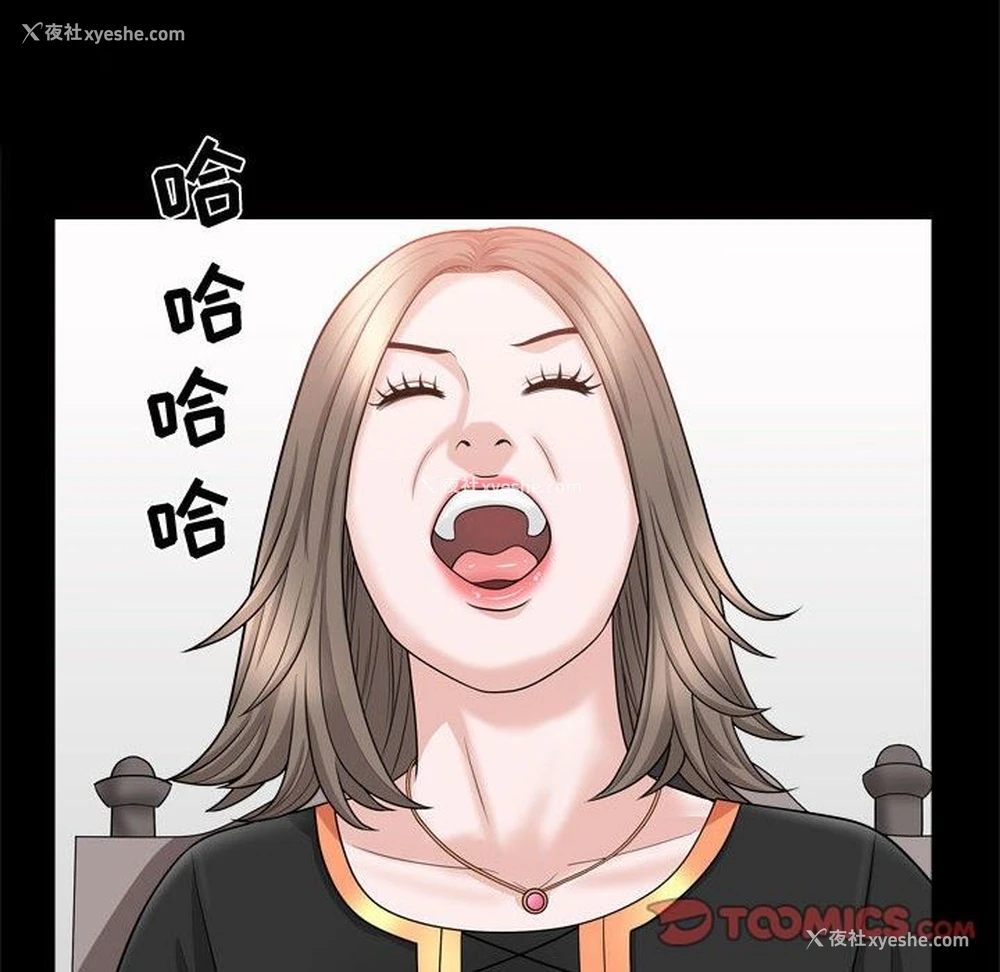 68P - 特殊礼物