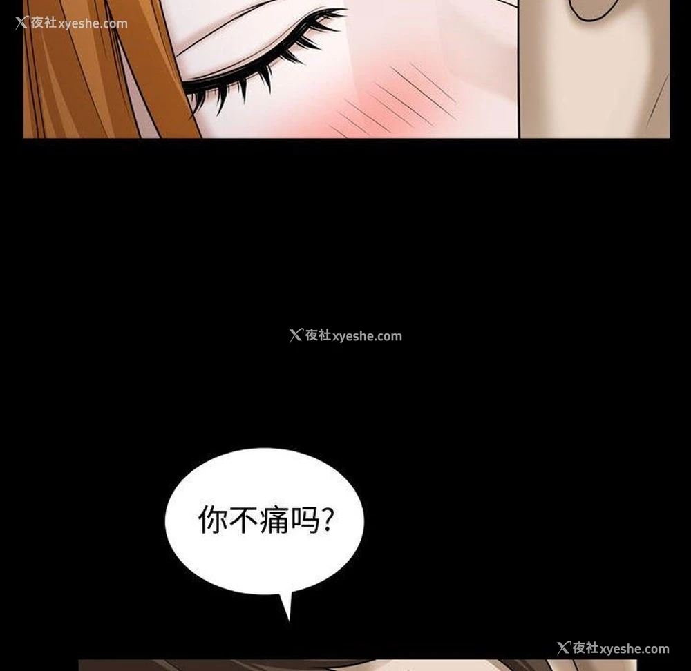 90P - 特殊礼物