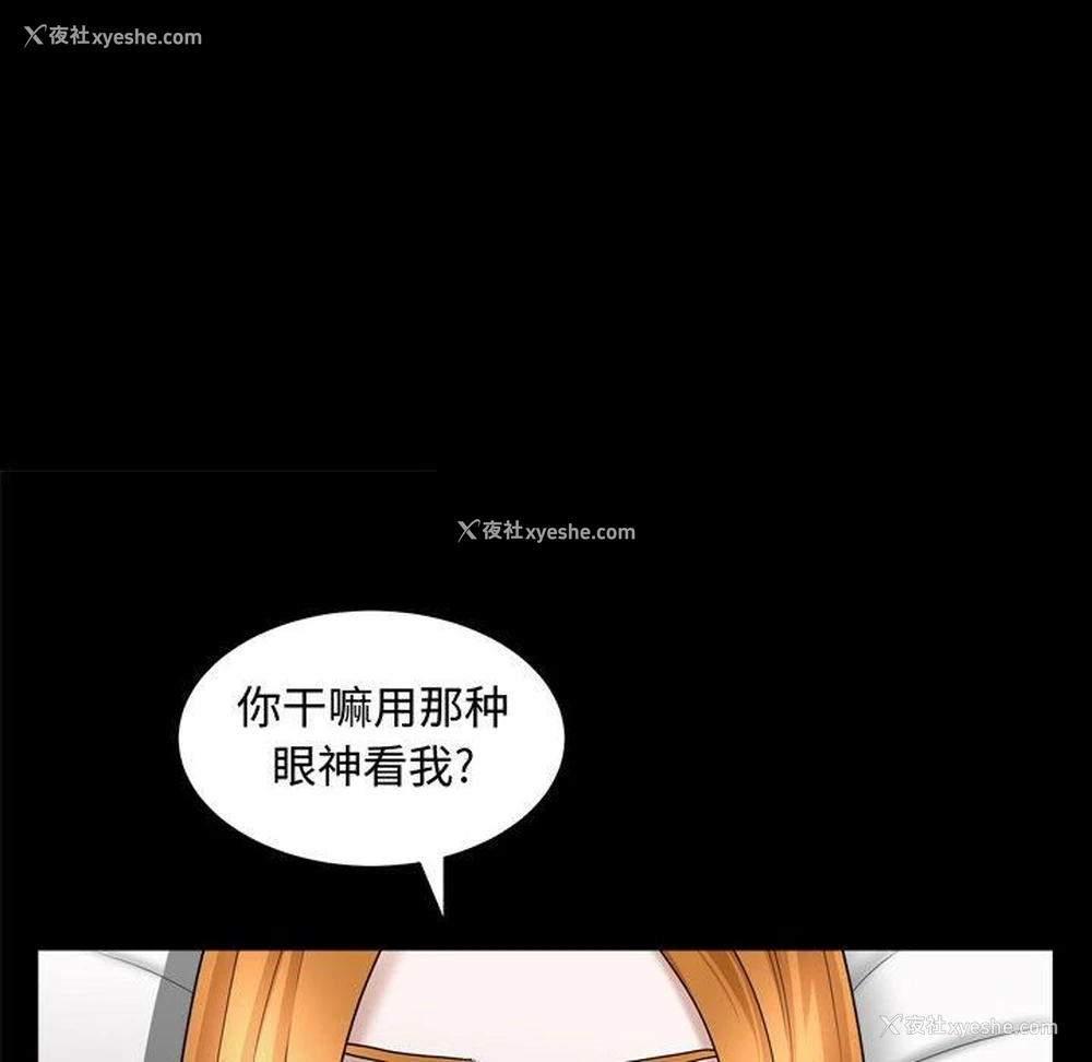 99P - 特殊礼物