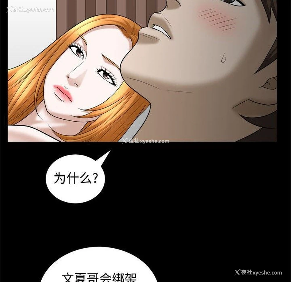 101P - 特殊礼物
