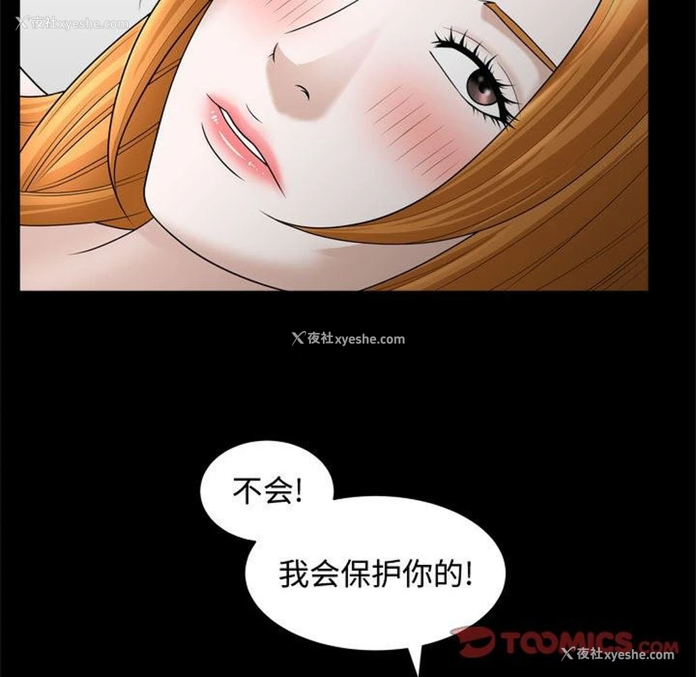 104P - 特殊礼物