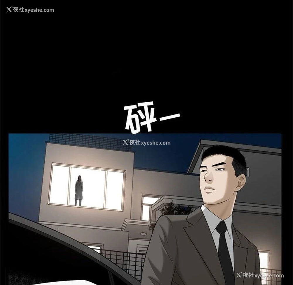 109P - 特殊礼物