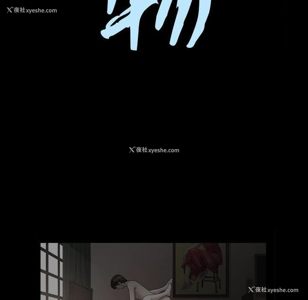 10P - 特殊礼物
