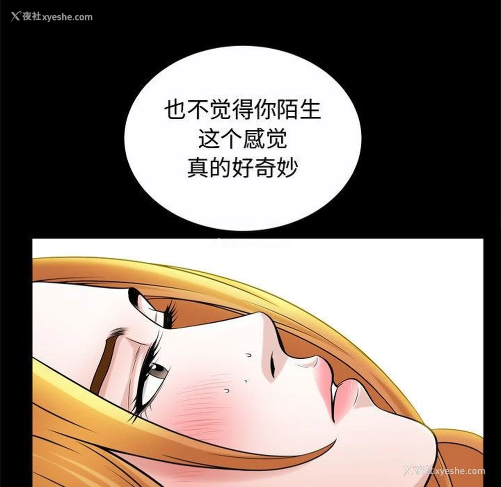 18P - 特殊礼物