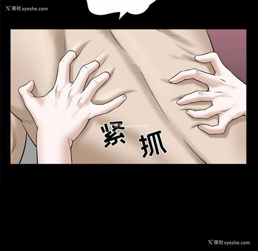 23P - 特殊礼物