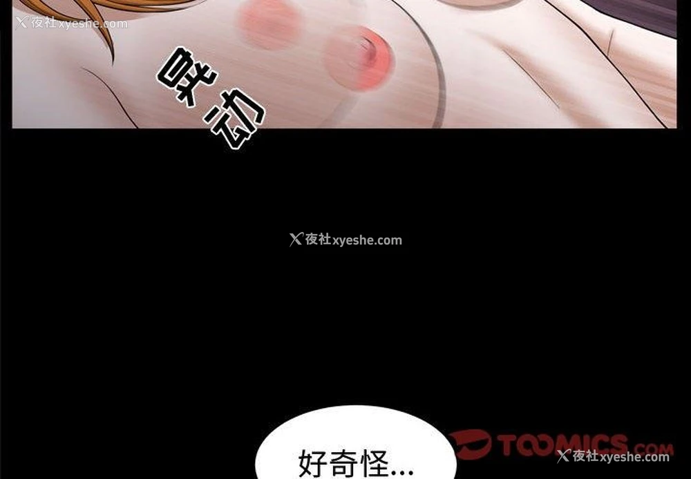 2P - 特殊礼物