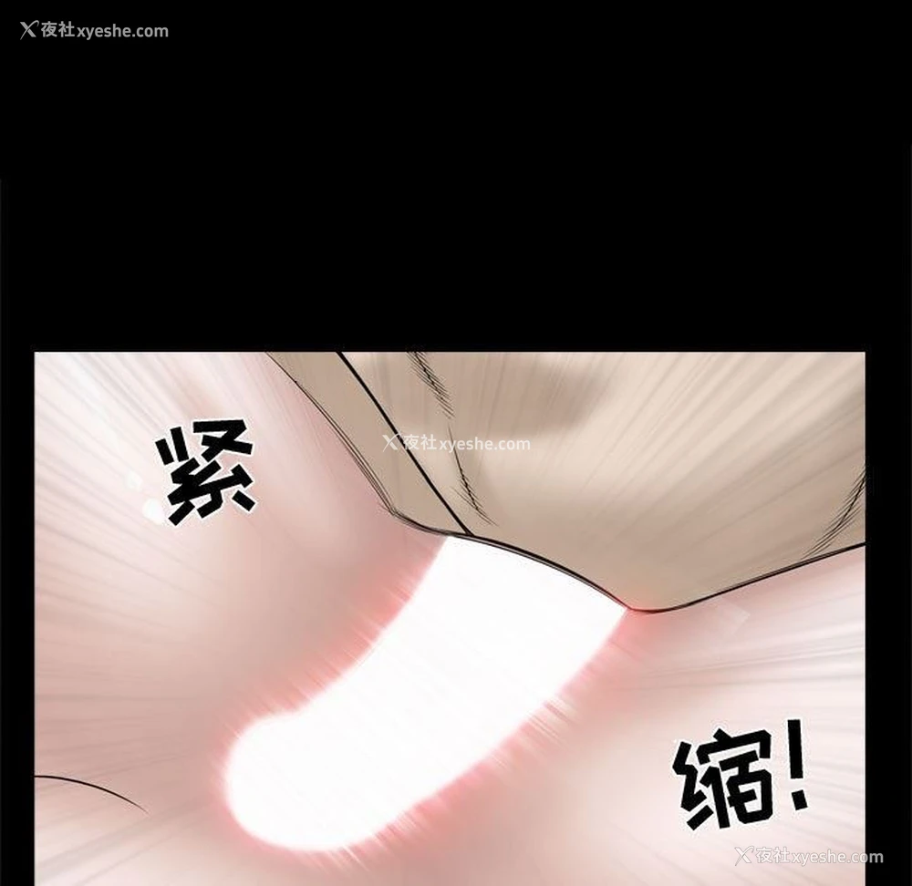 40P - 特殊礼物