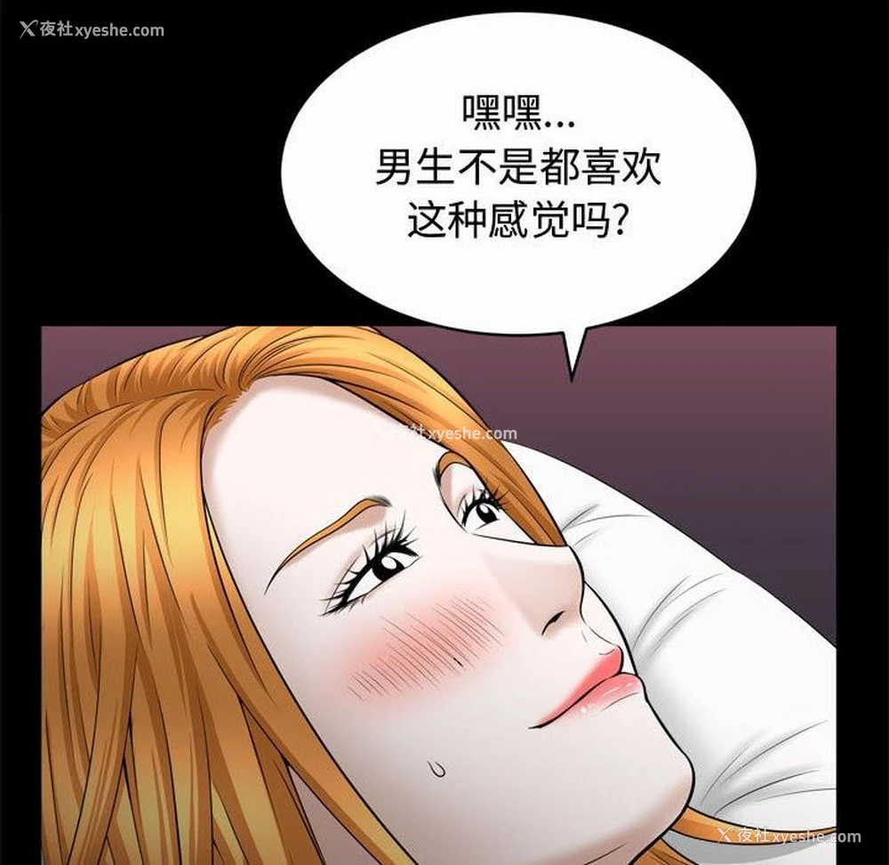 43P - 特殊礼物