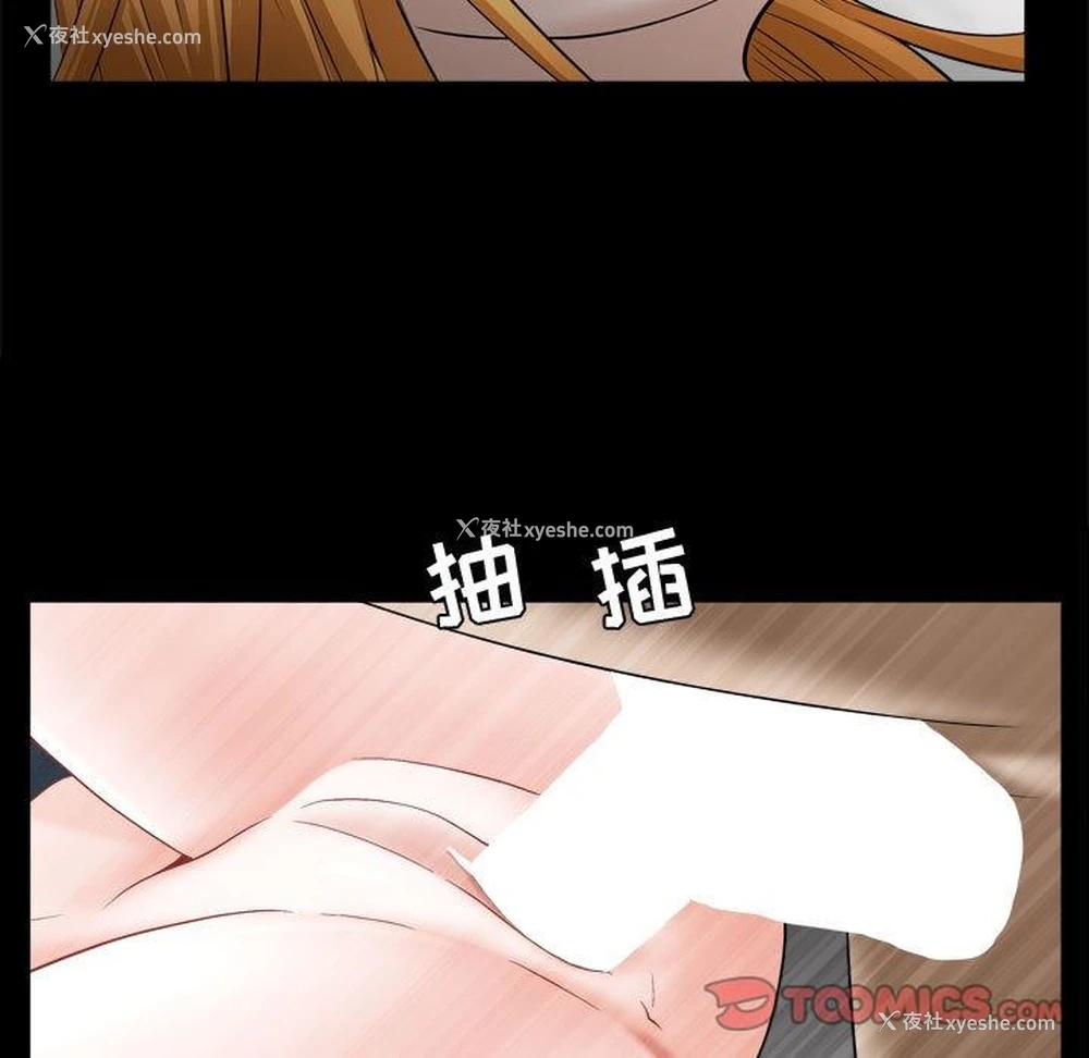 44P - 特殊礼物