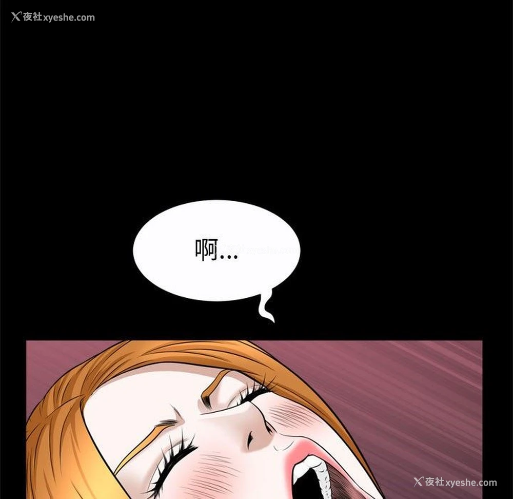 48P - 特殊礼物